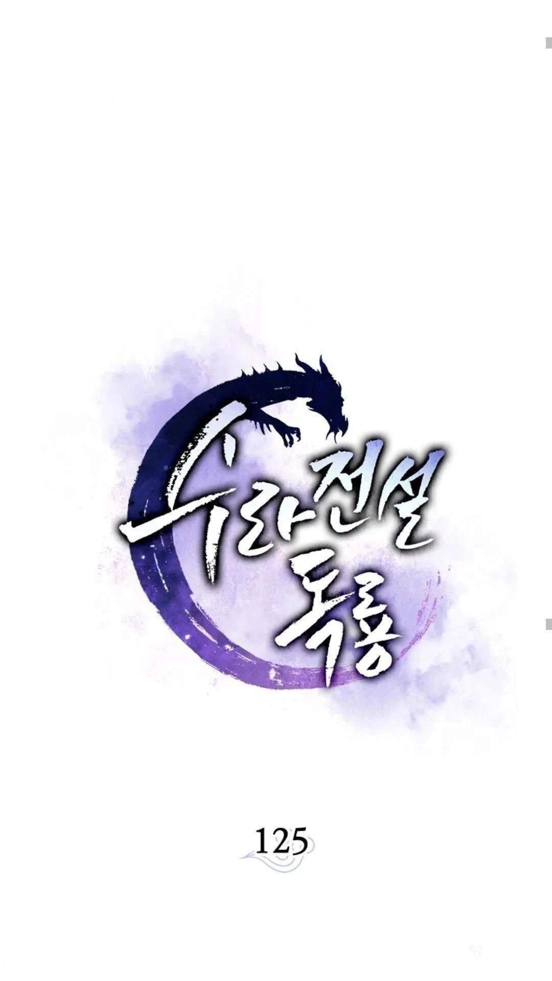 第125话