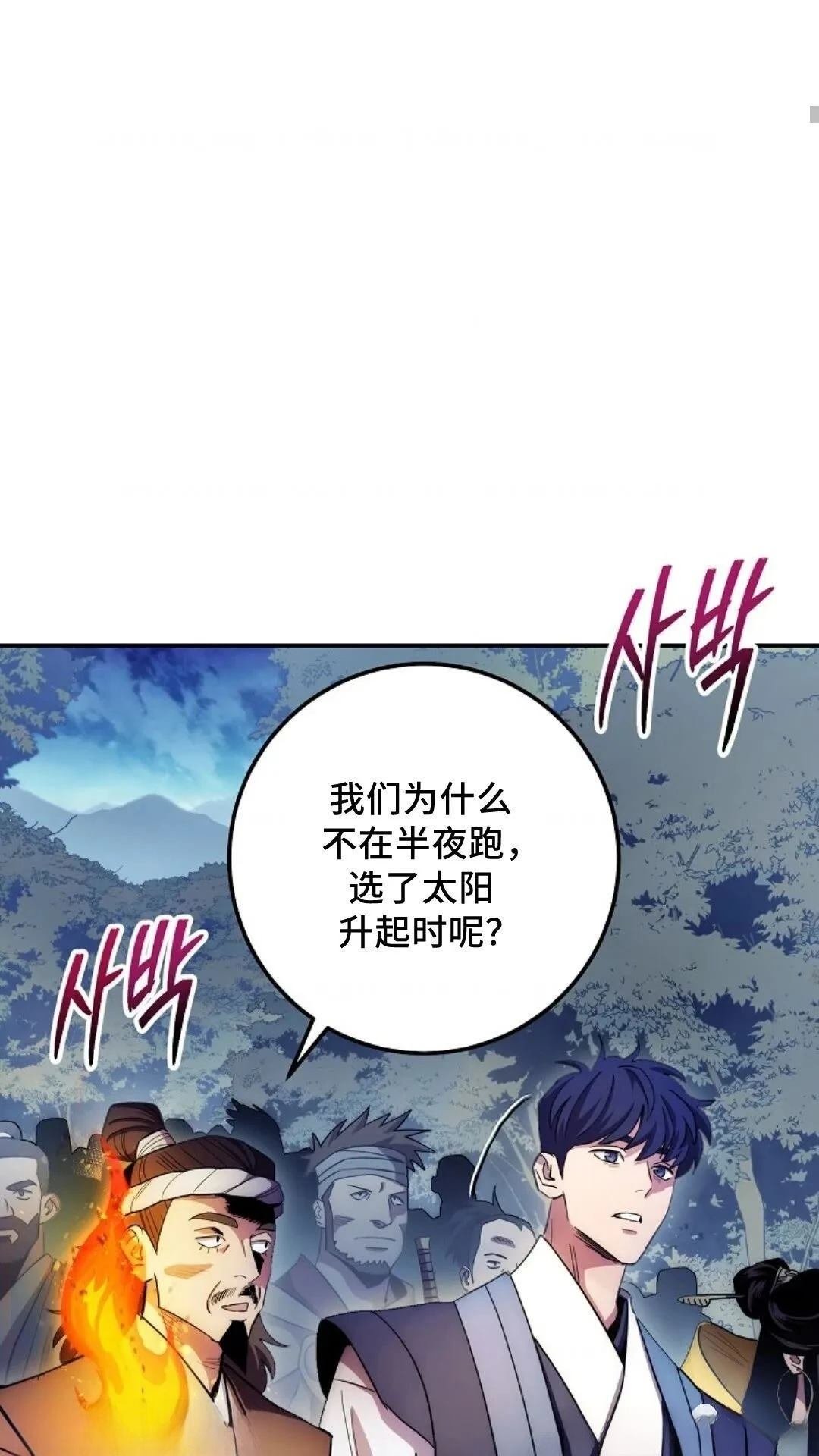 第125话