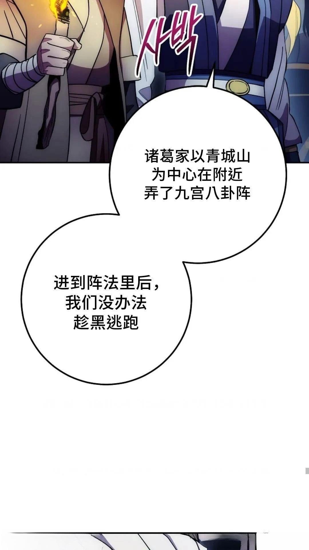 第125话