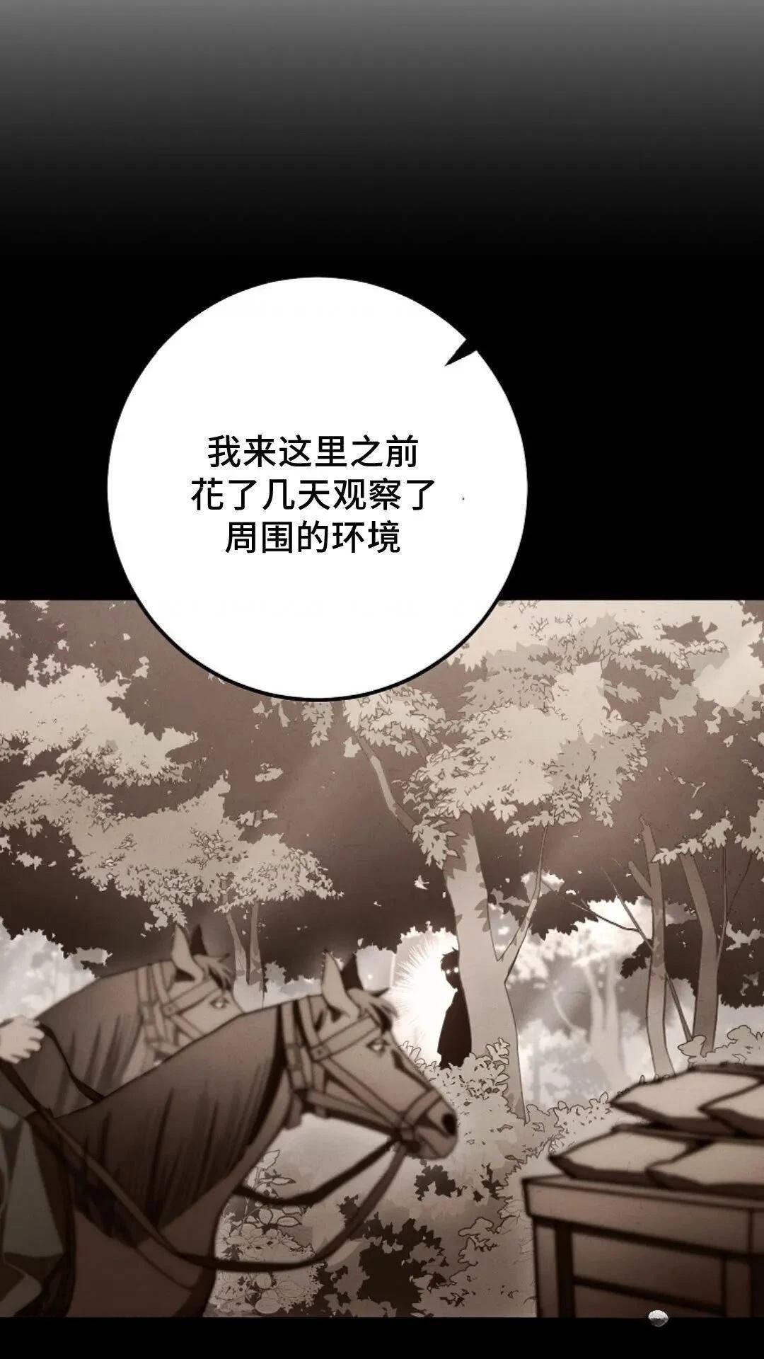 第125话