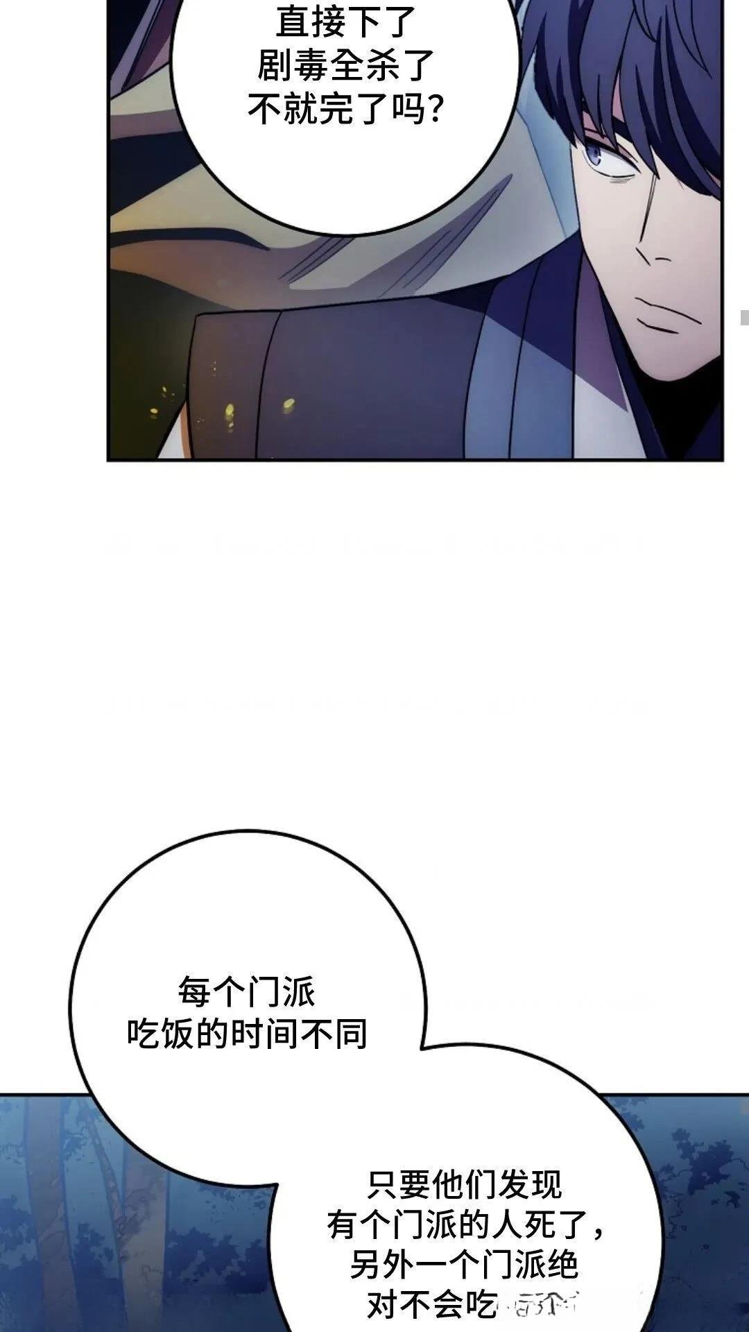 第125话
