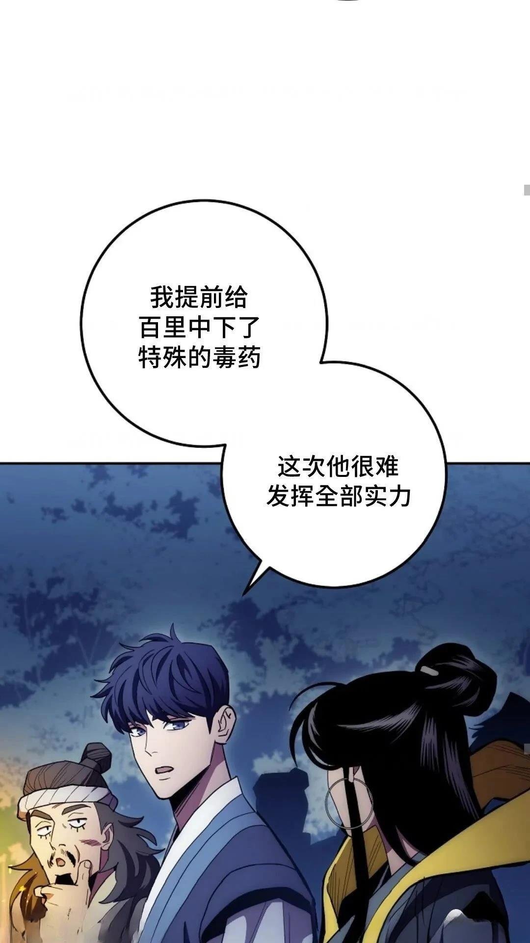 第125话