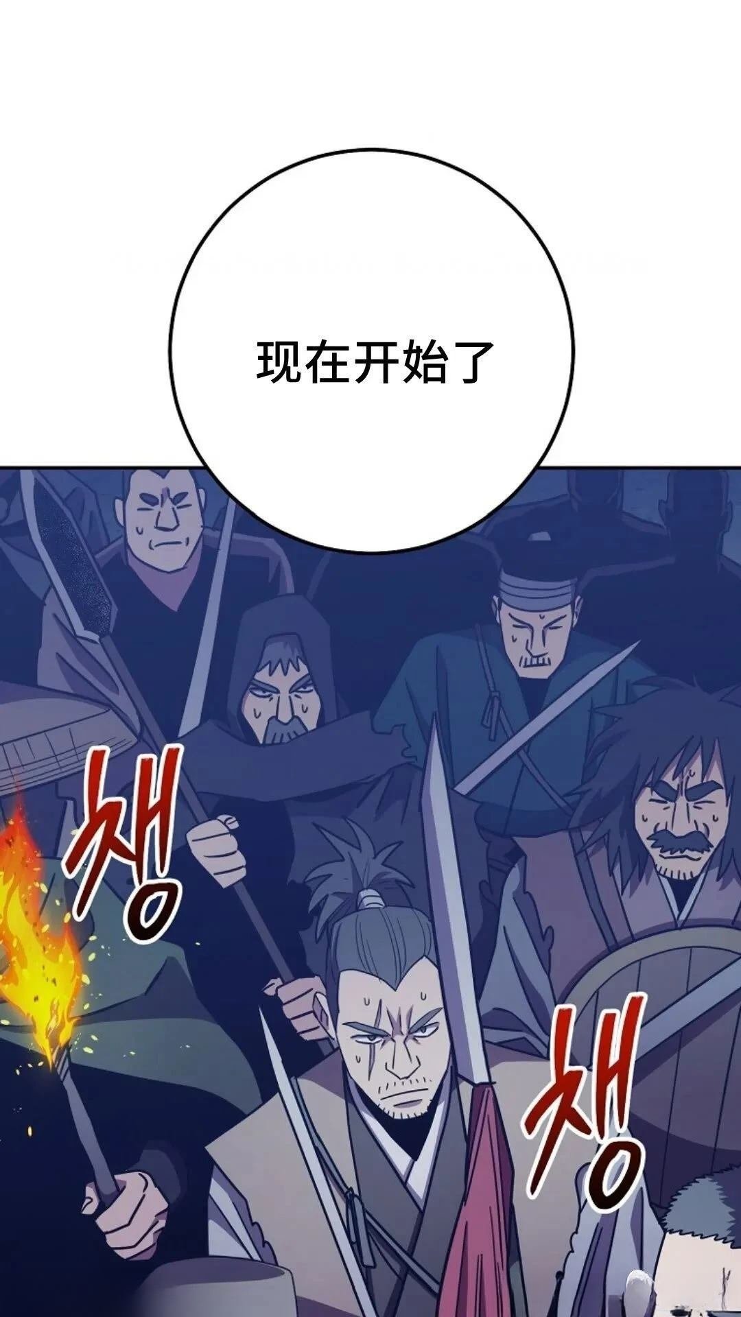 第125话