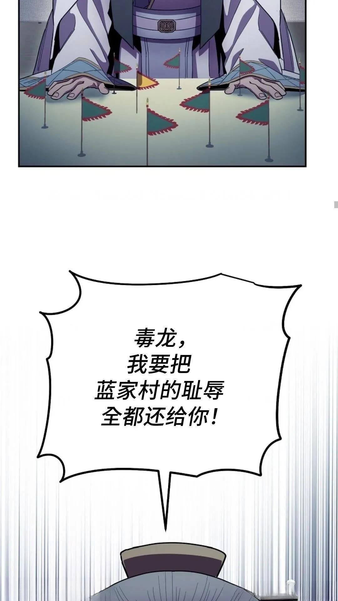 第125话