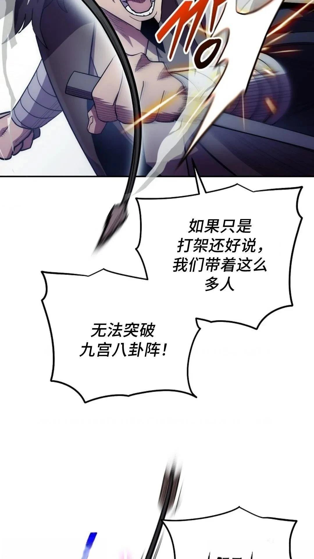 第125话