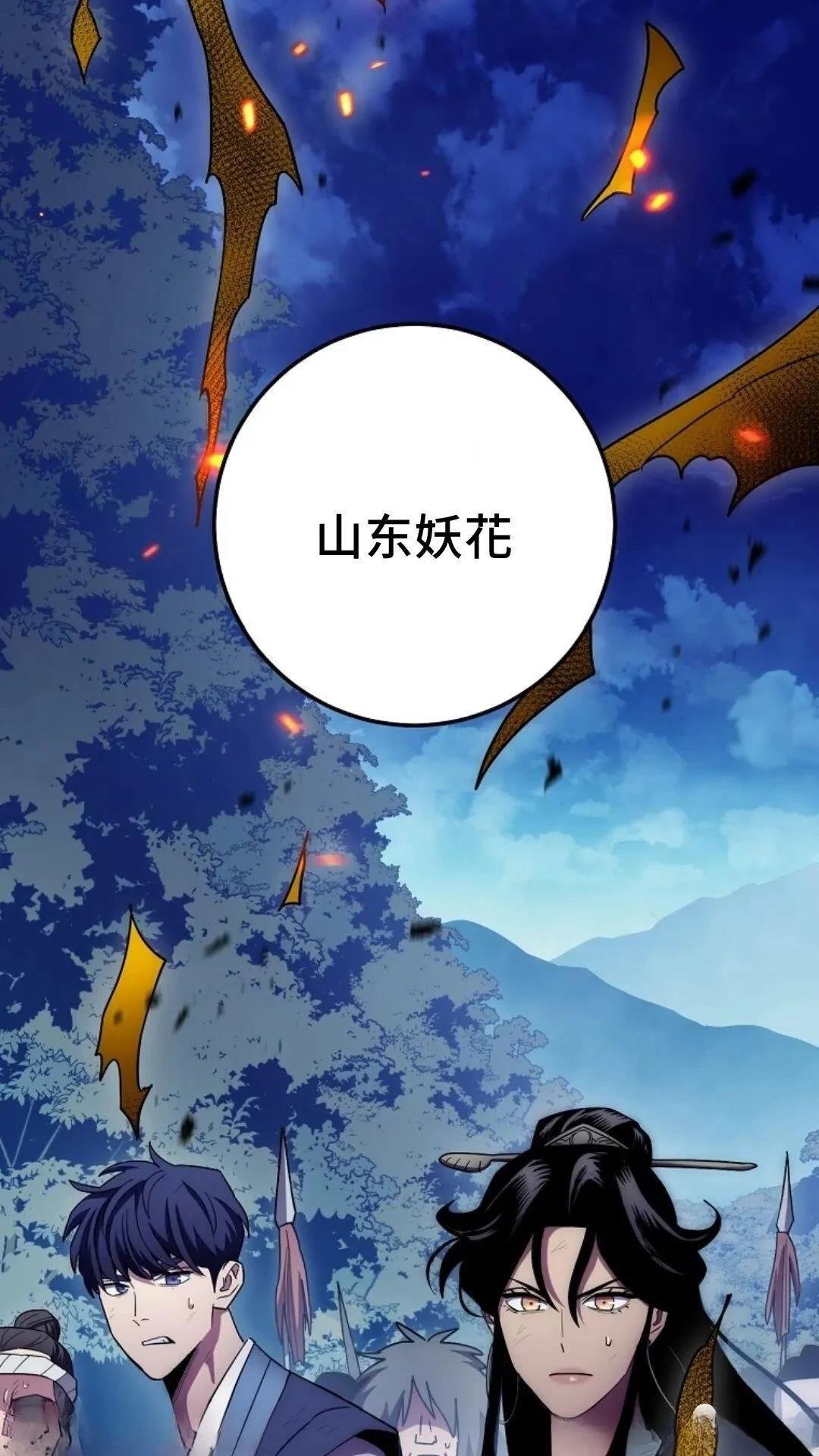 第125话