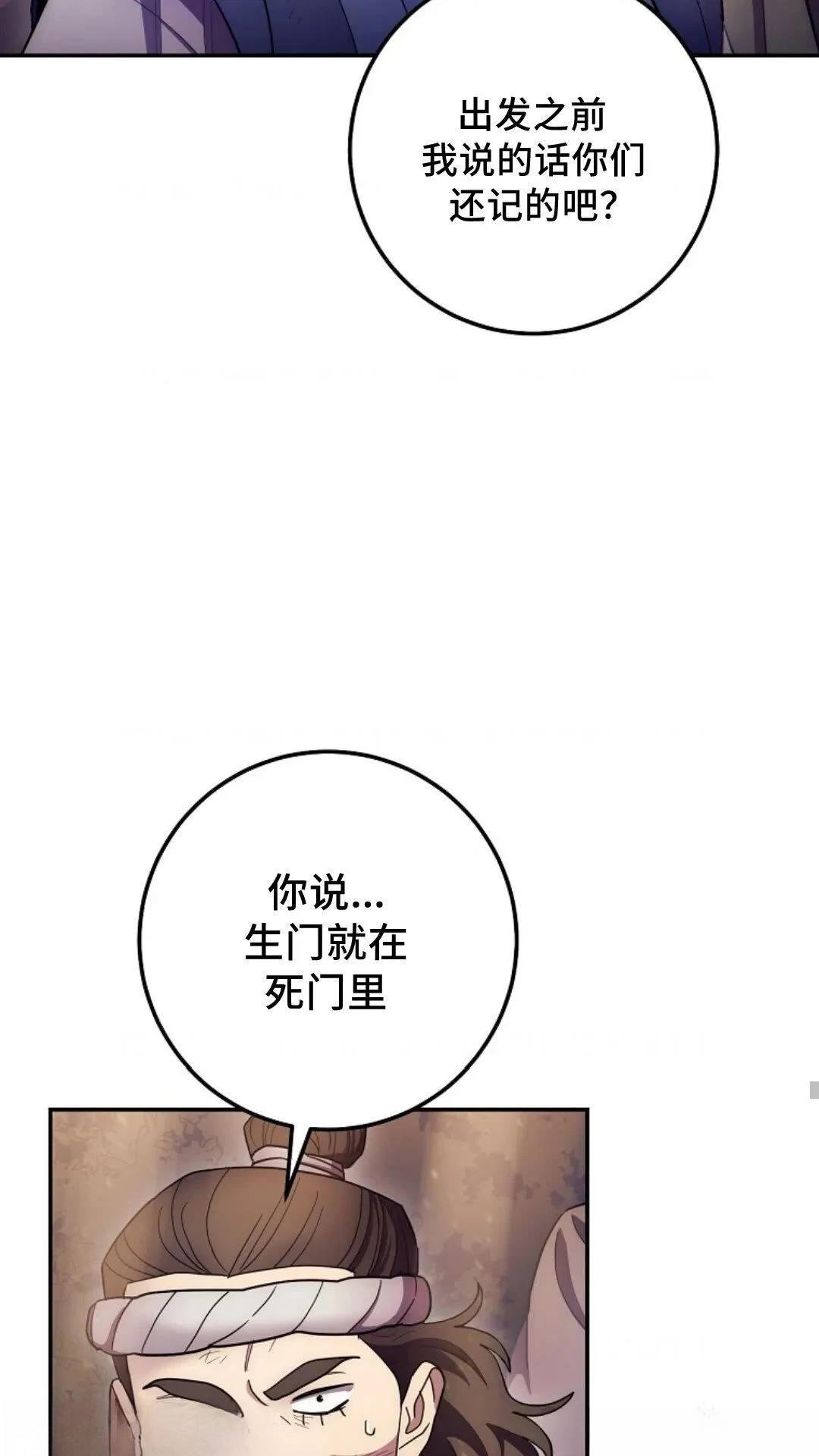 第126话
