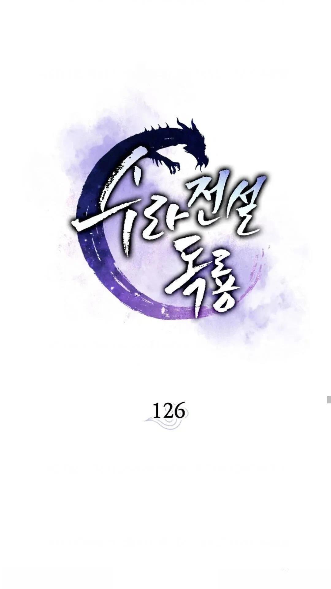 第126话
