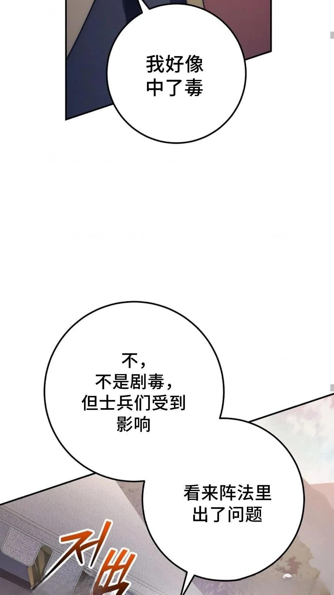 第126话