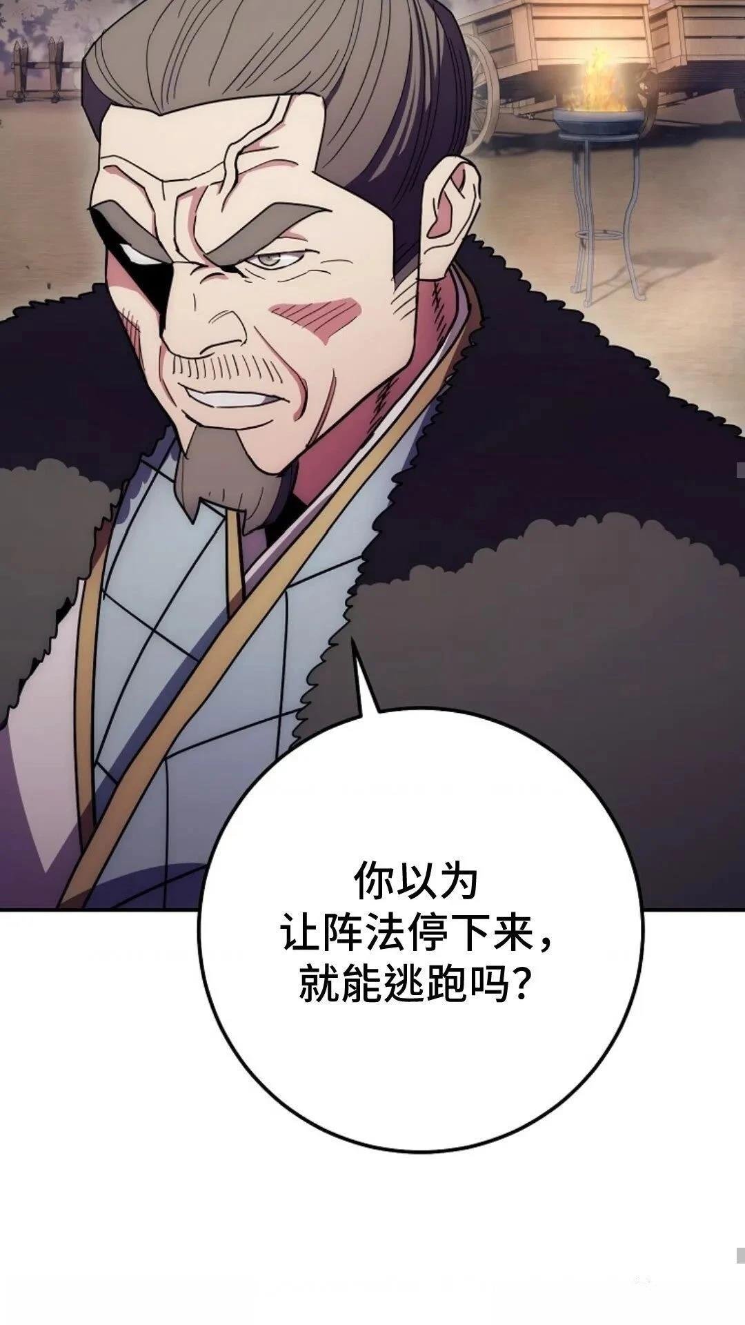 第126话