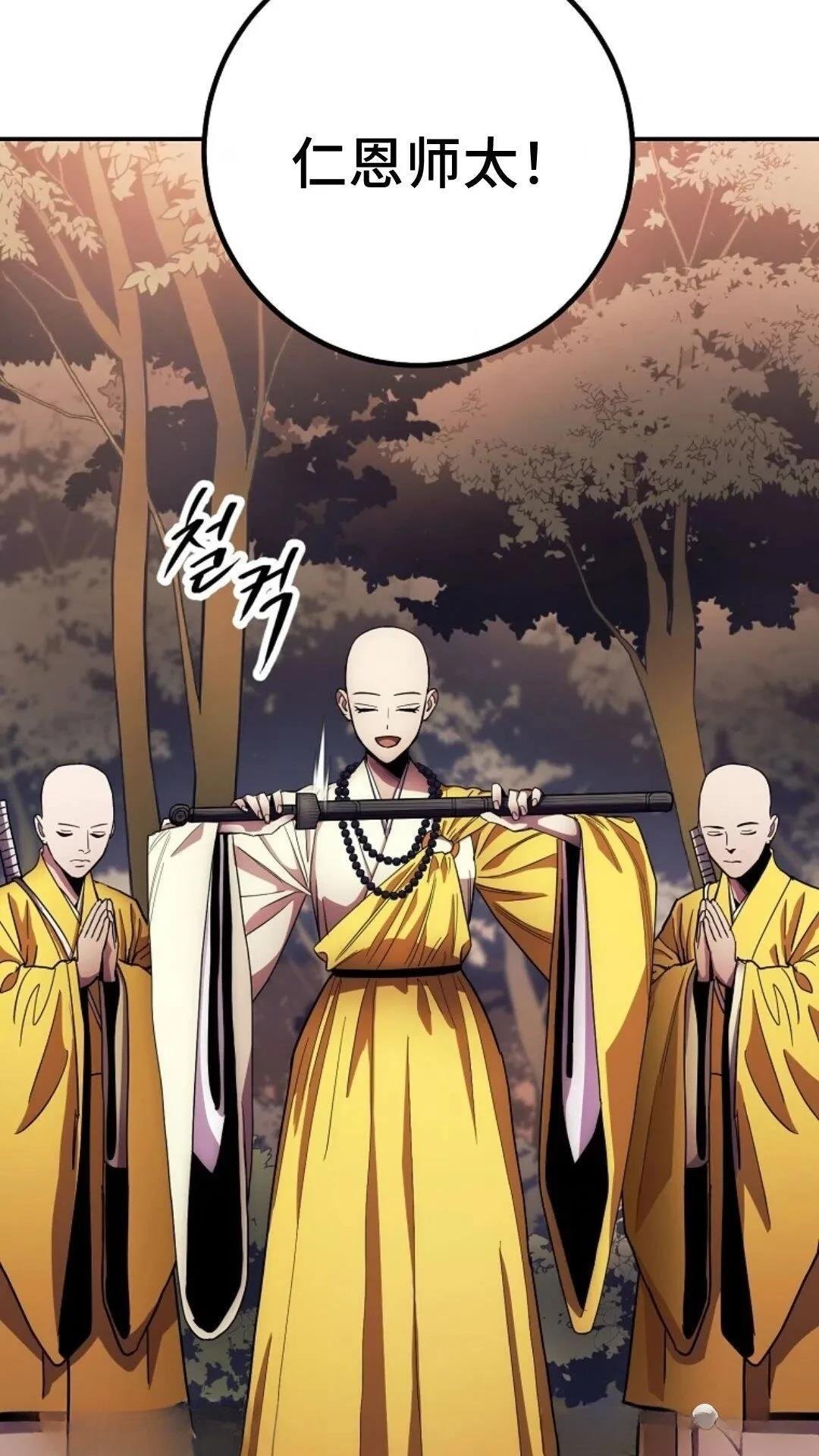 第126话