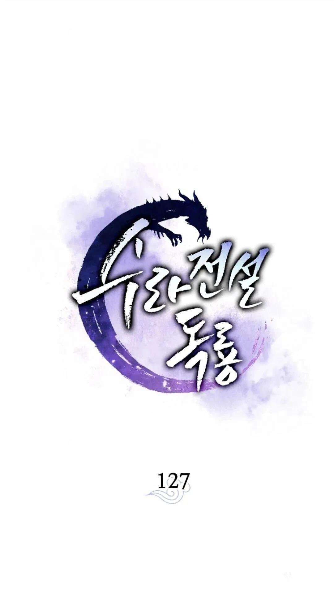 第127话