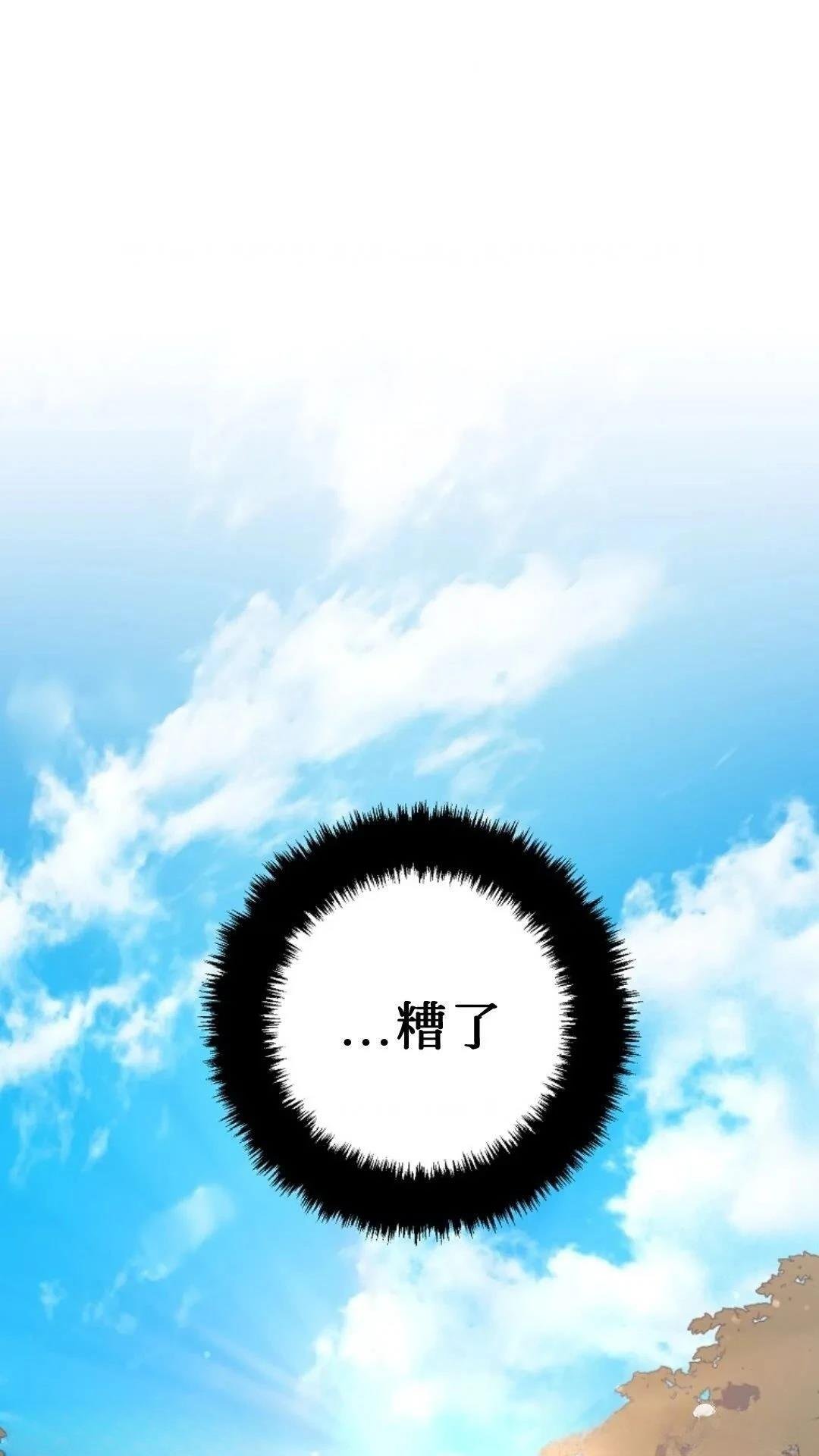 第127话