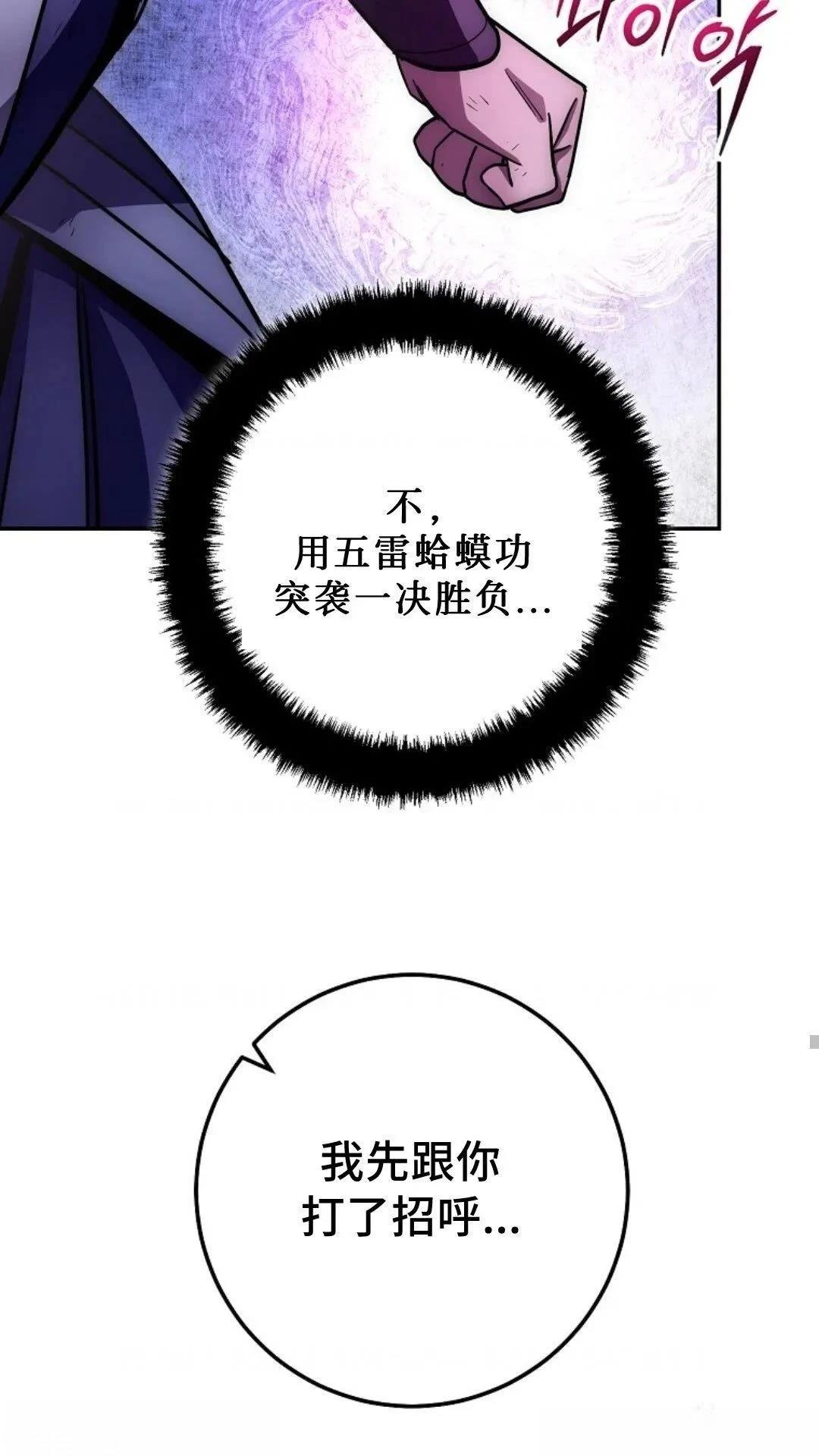 第127话