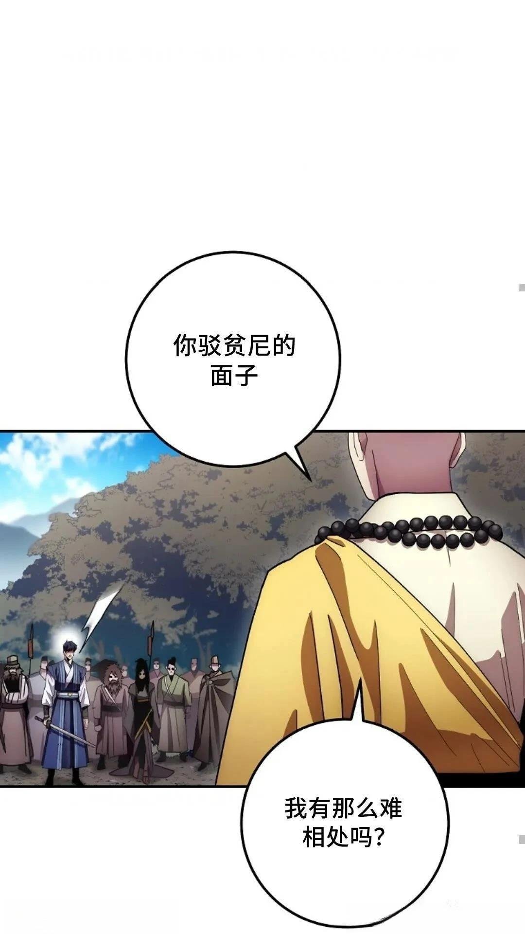 第127话