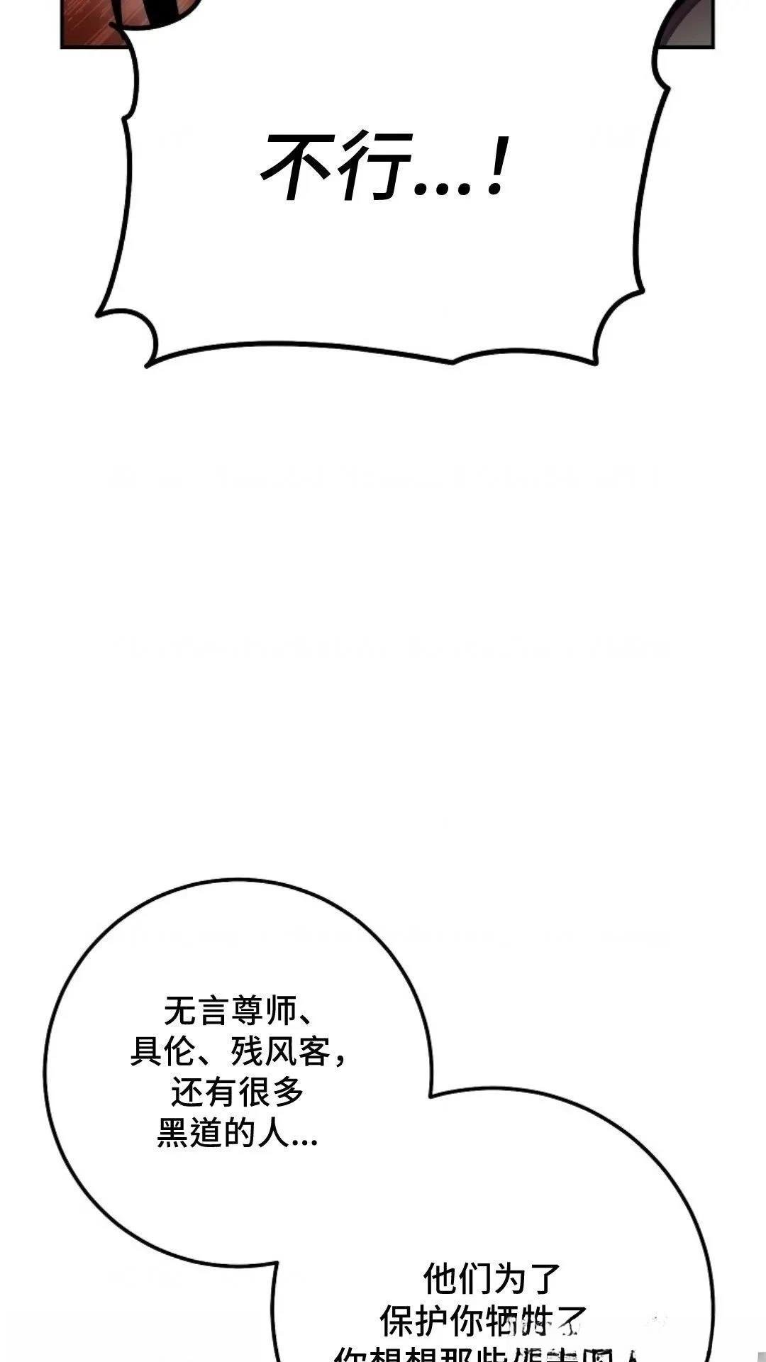 第127话