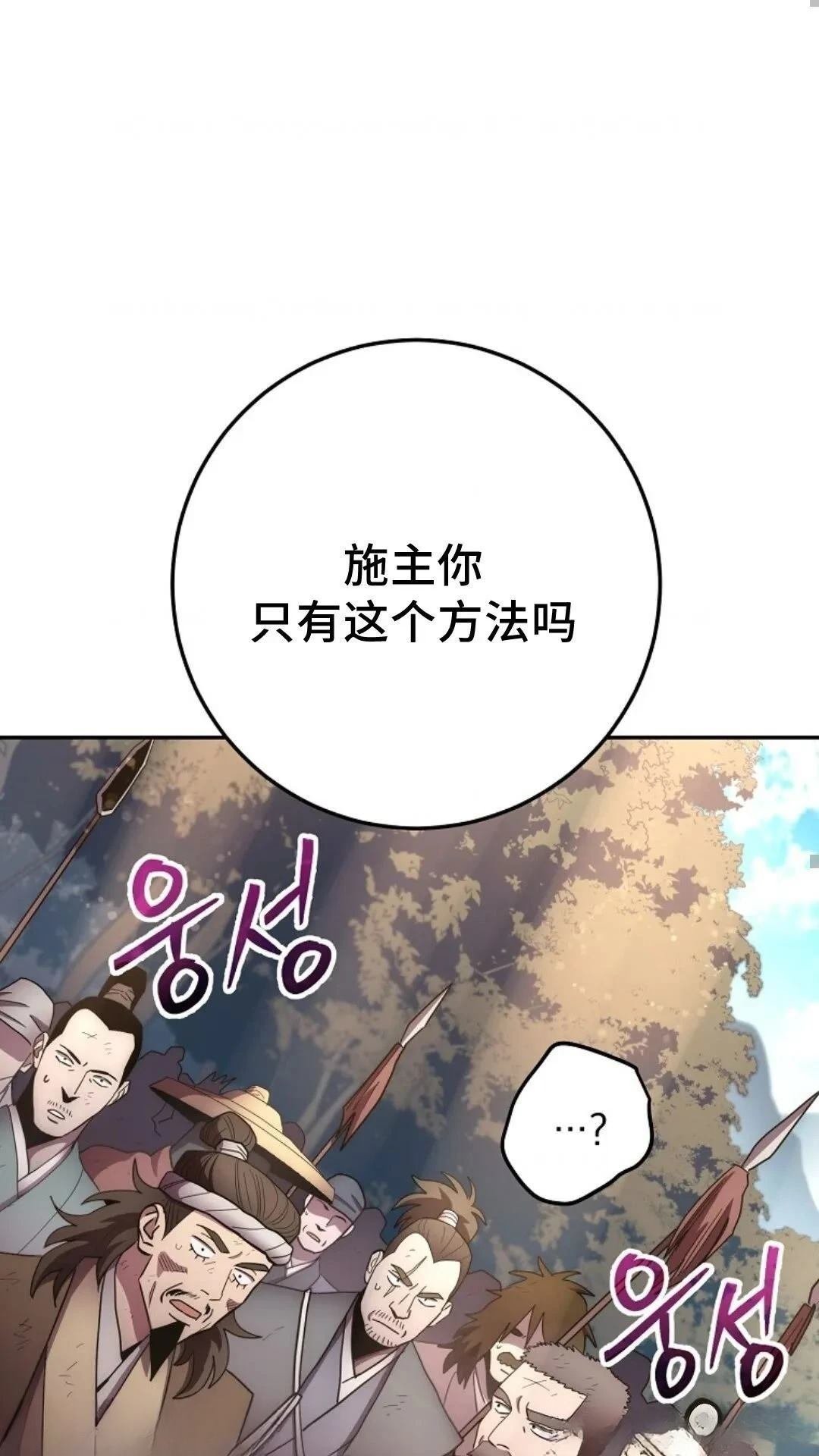 第127话