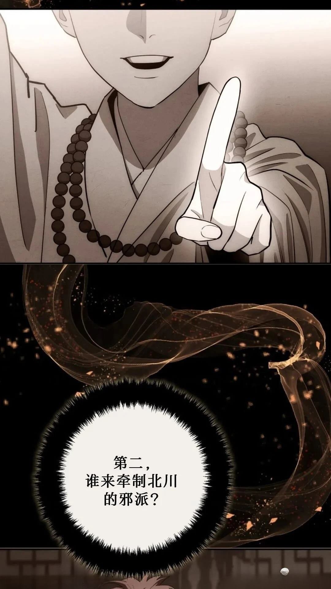 第127话