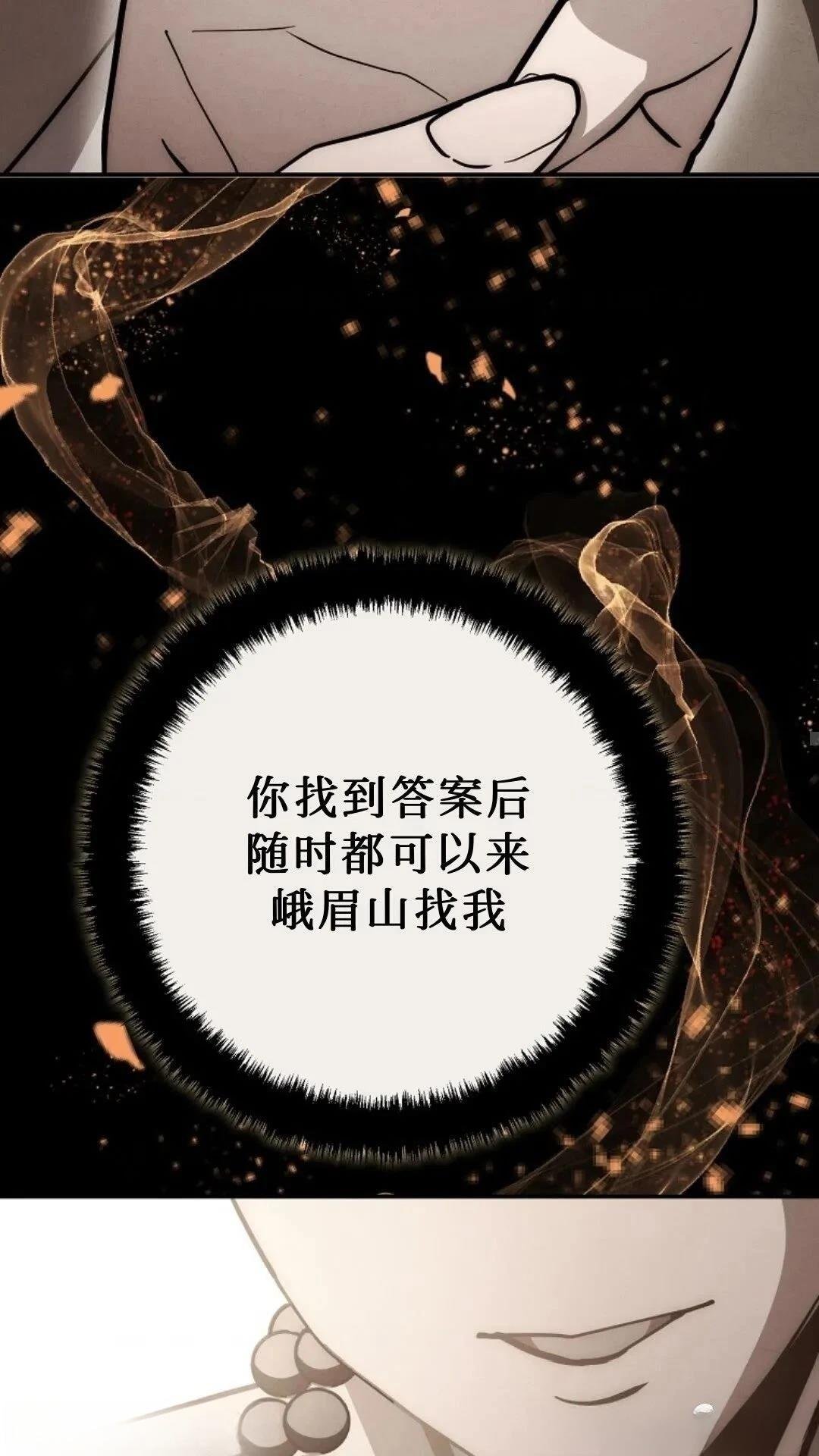 第127话