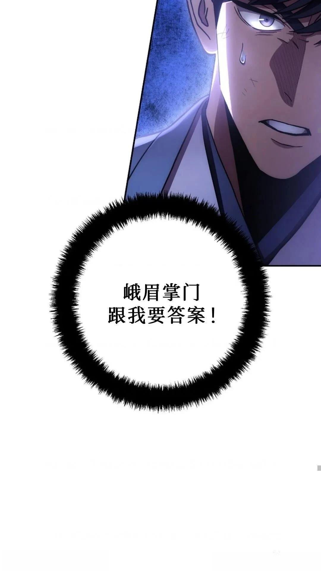 第127话