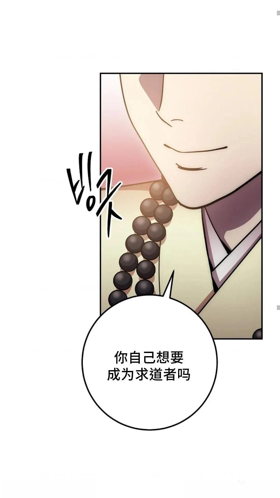 第127话