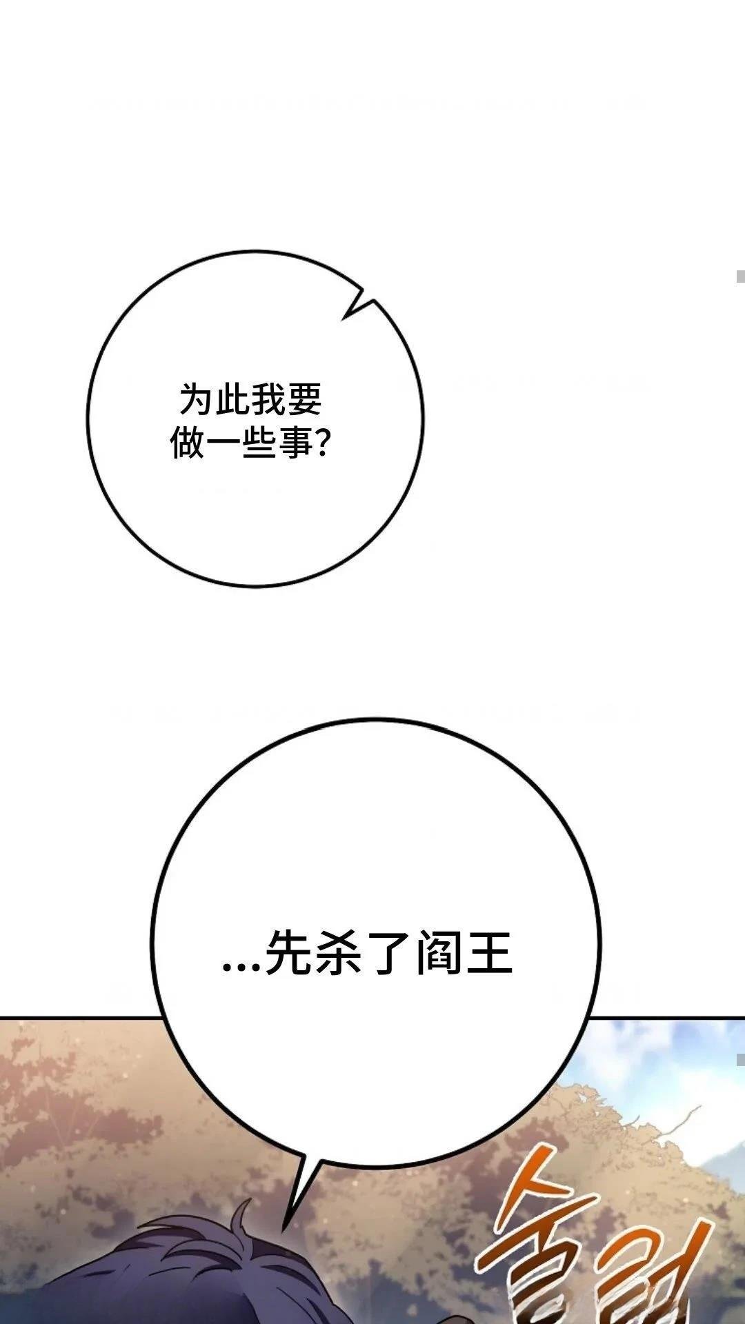 第127话