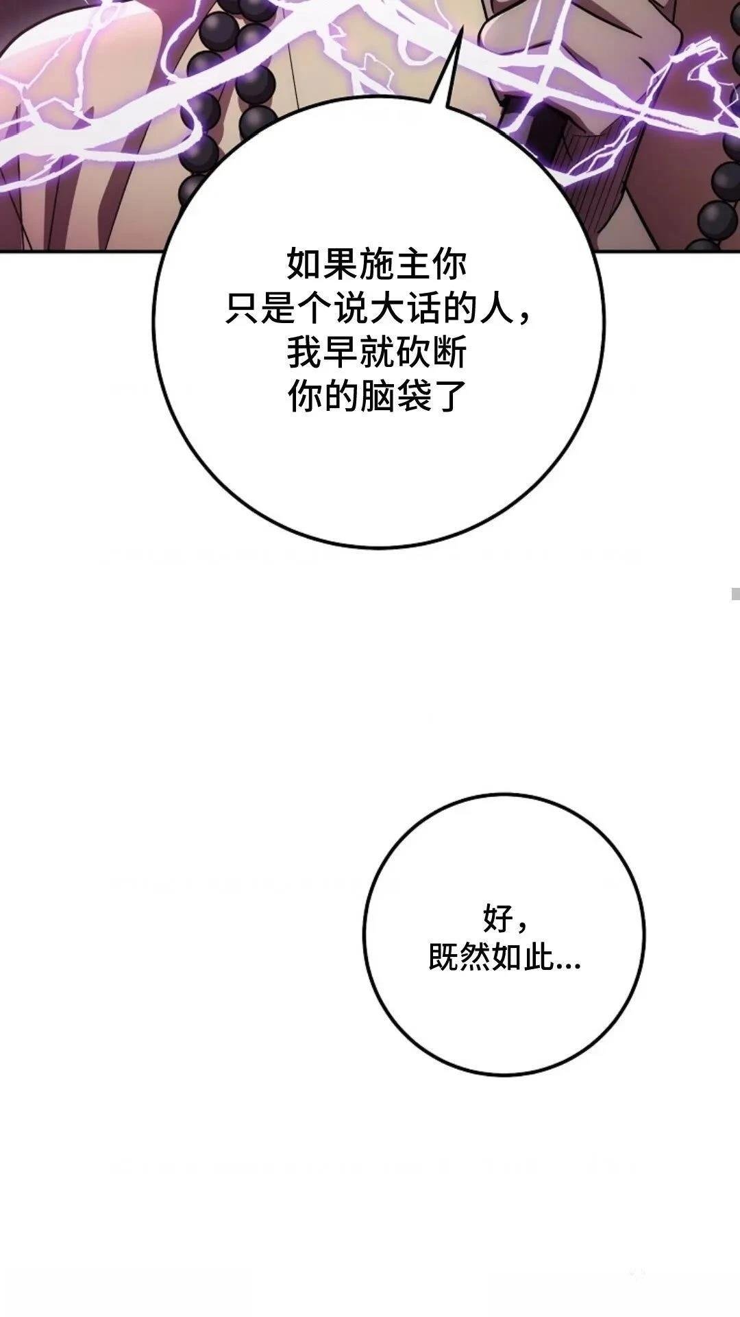 第127话