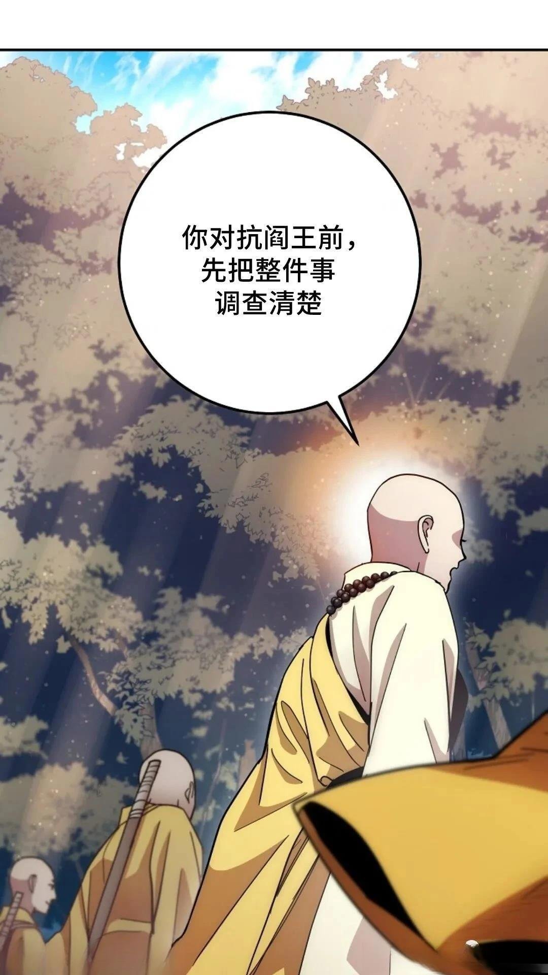 第127话