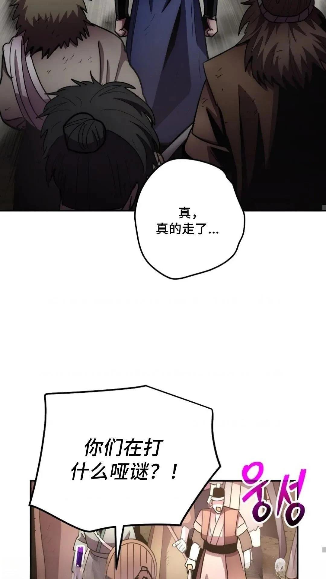 第127话