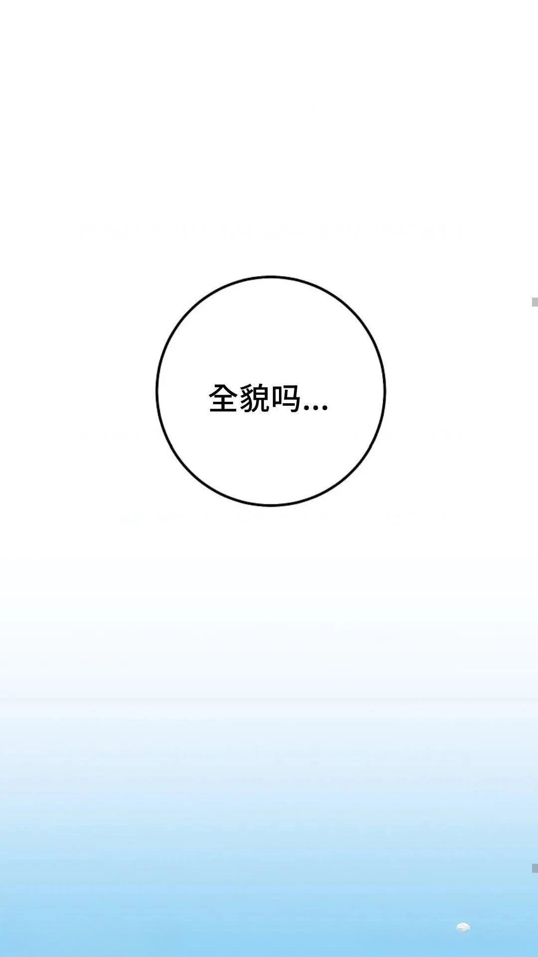 第127话
