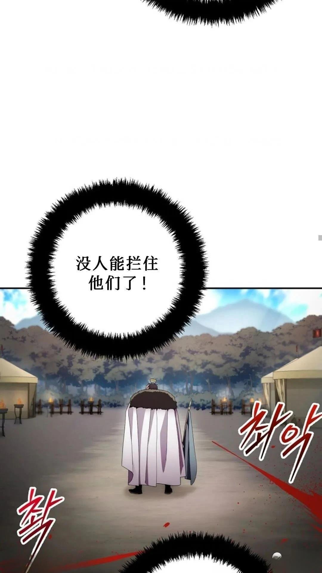 第127话