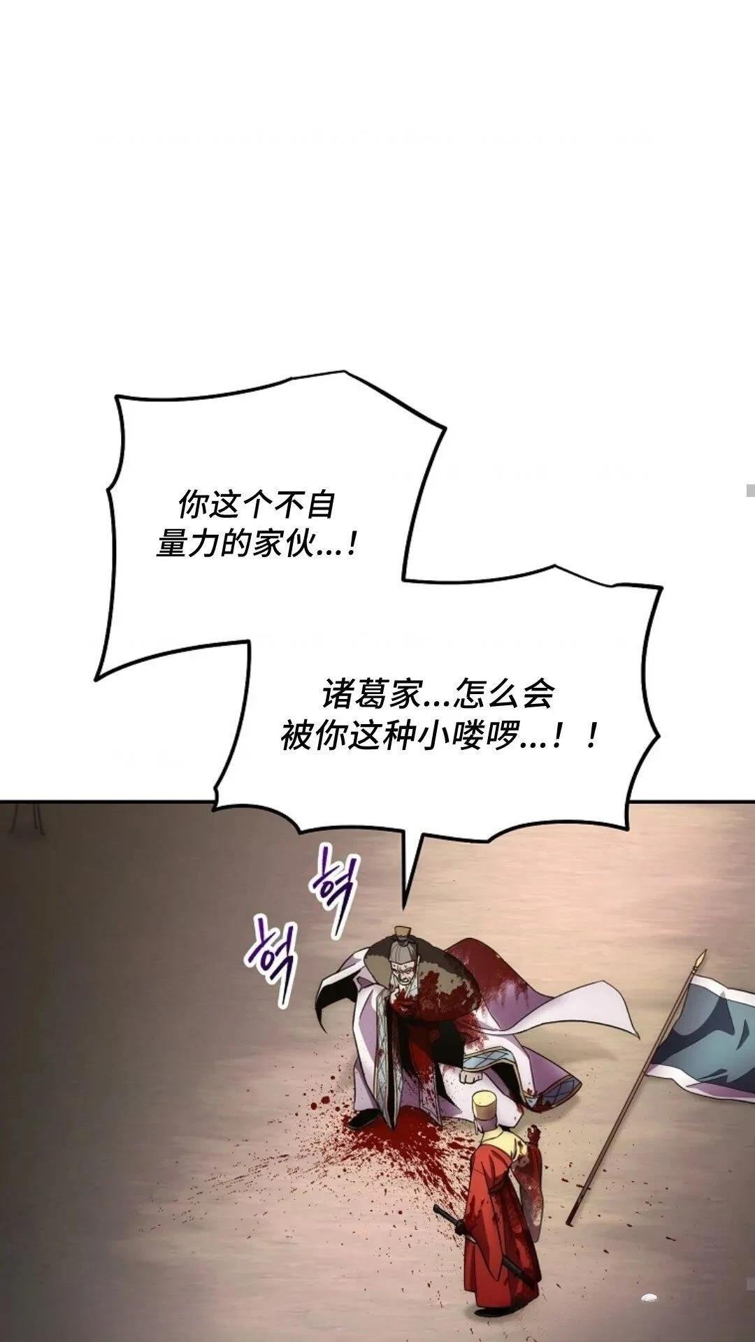 第127话