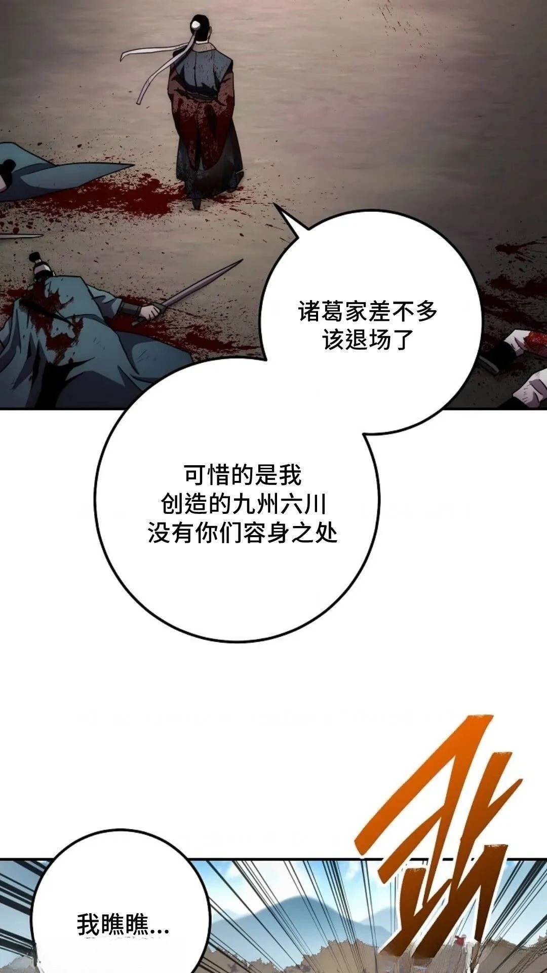 第127话