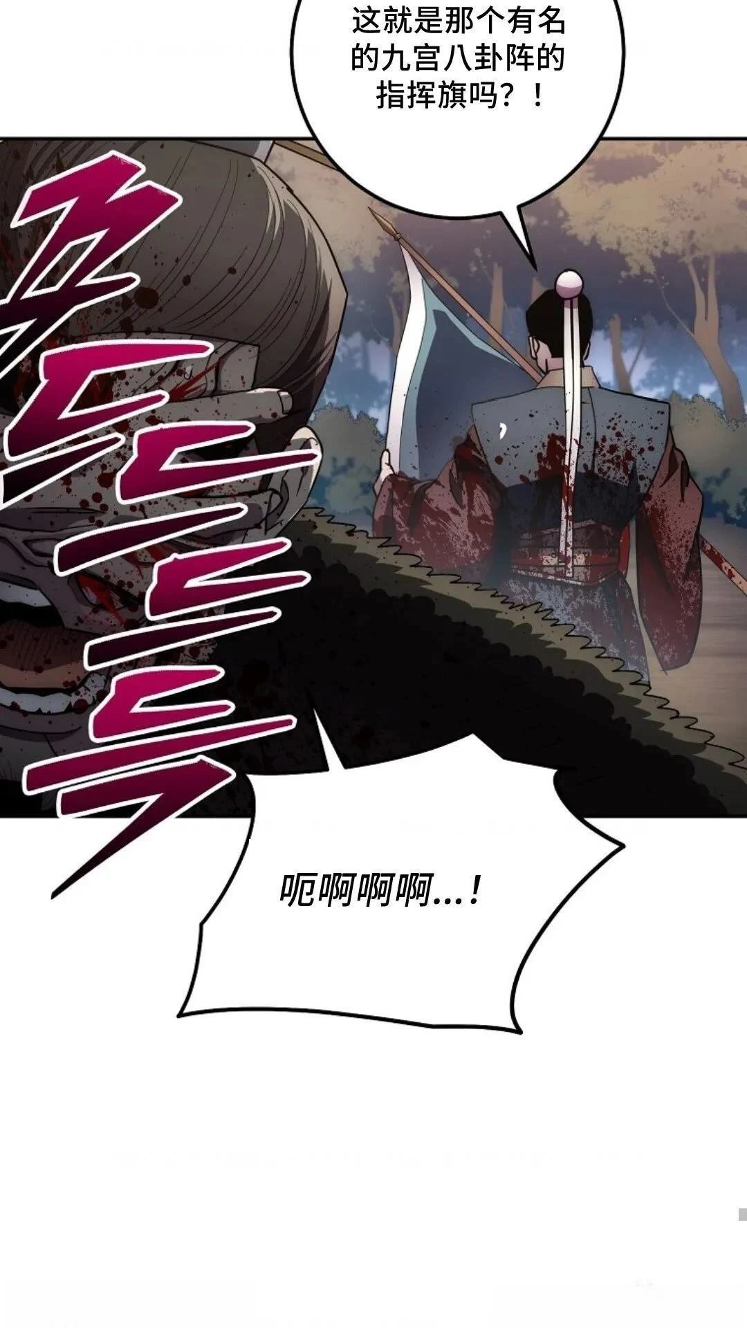 第127话
