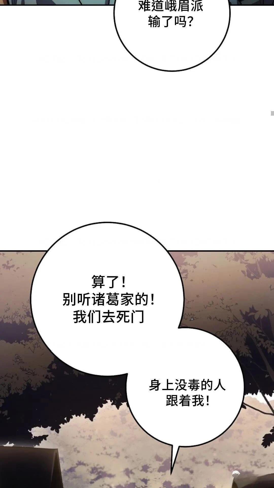 第127话