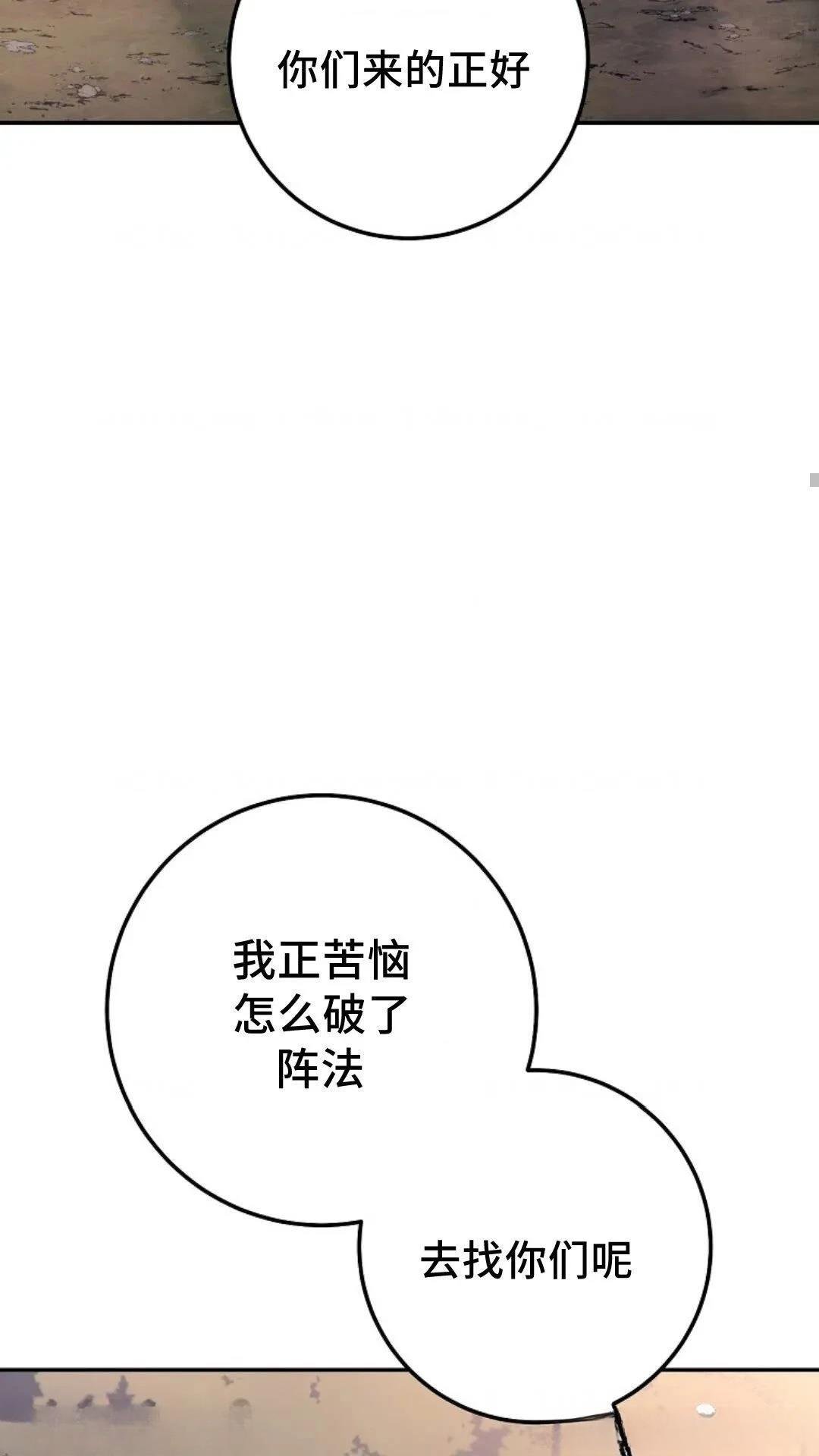 第127话