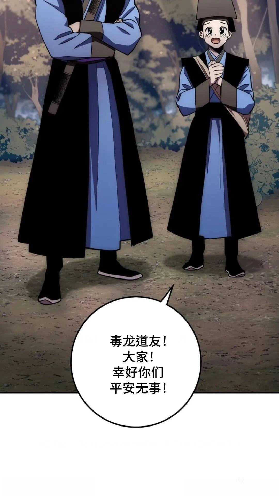 第127话