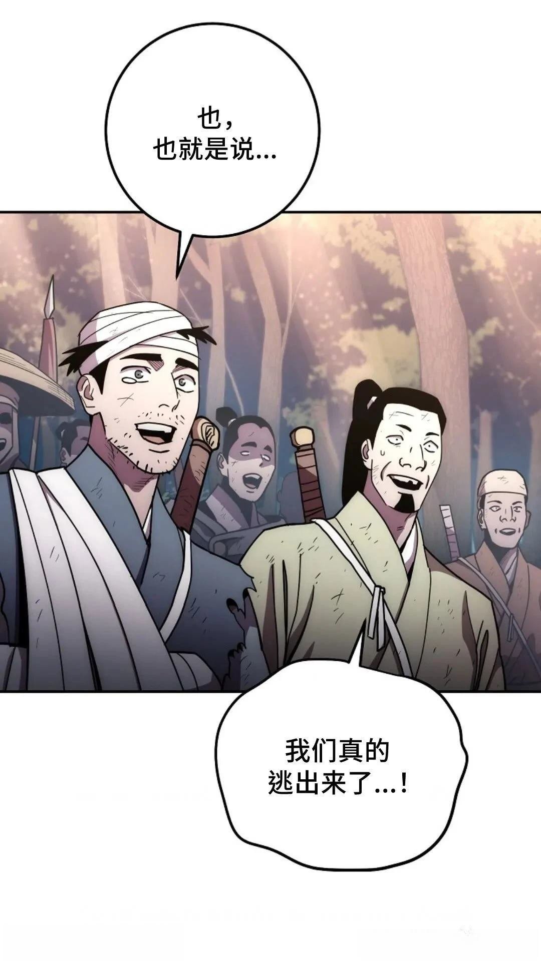 第127话