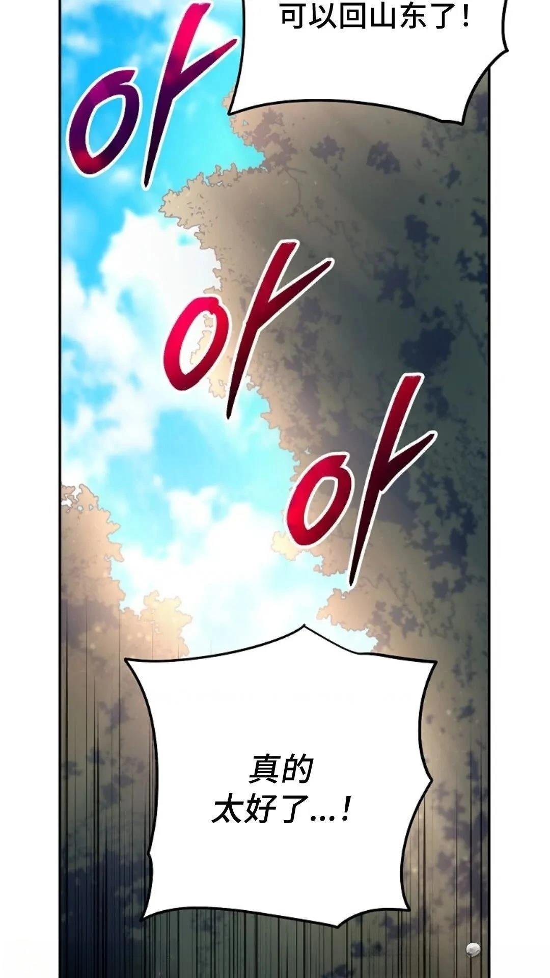 第127话