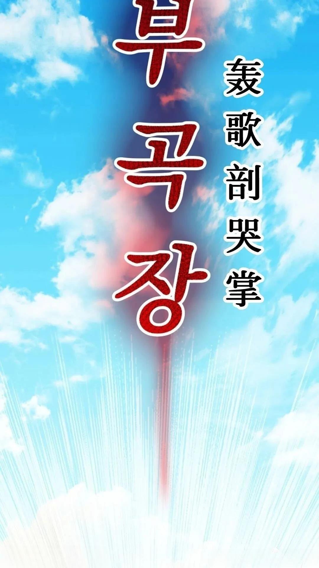 第127话