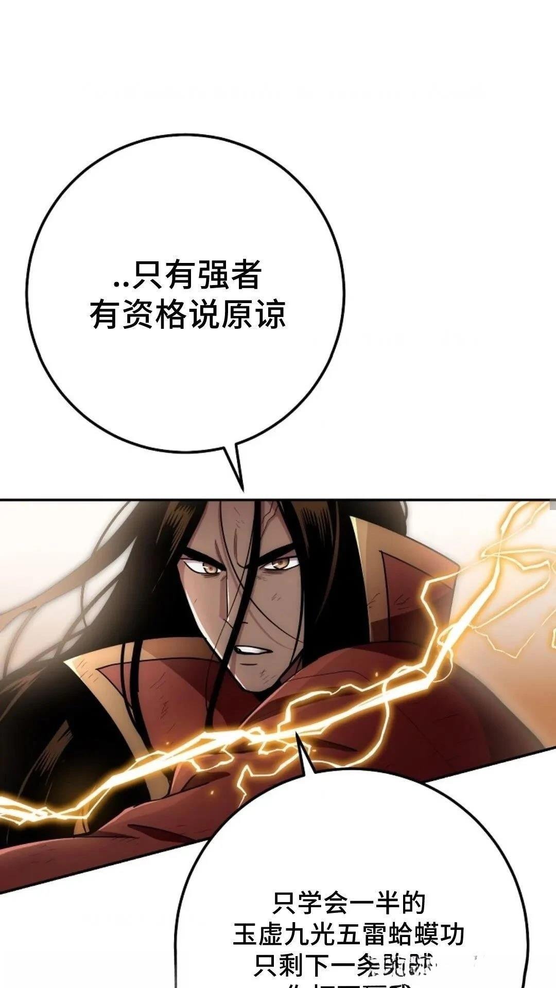第128话