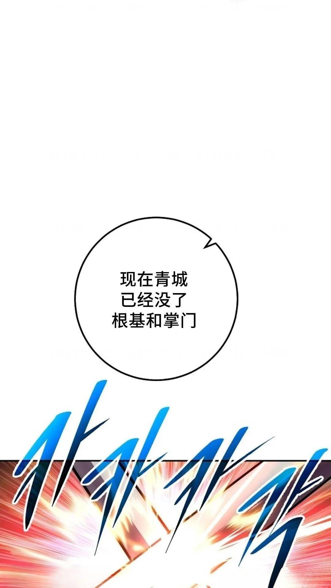第128话