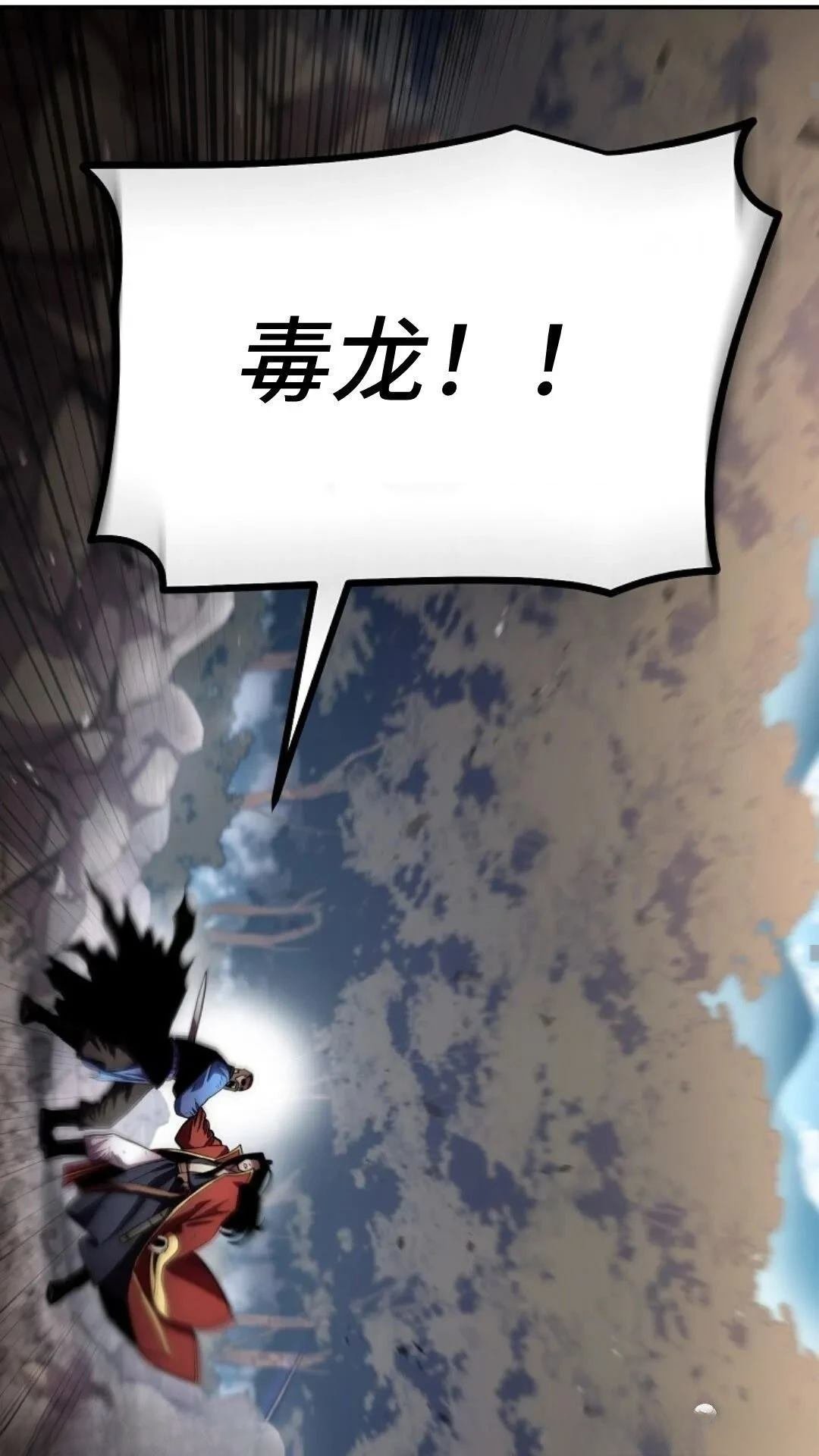 第128话