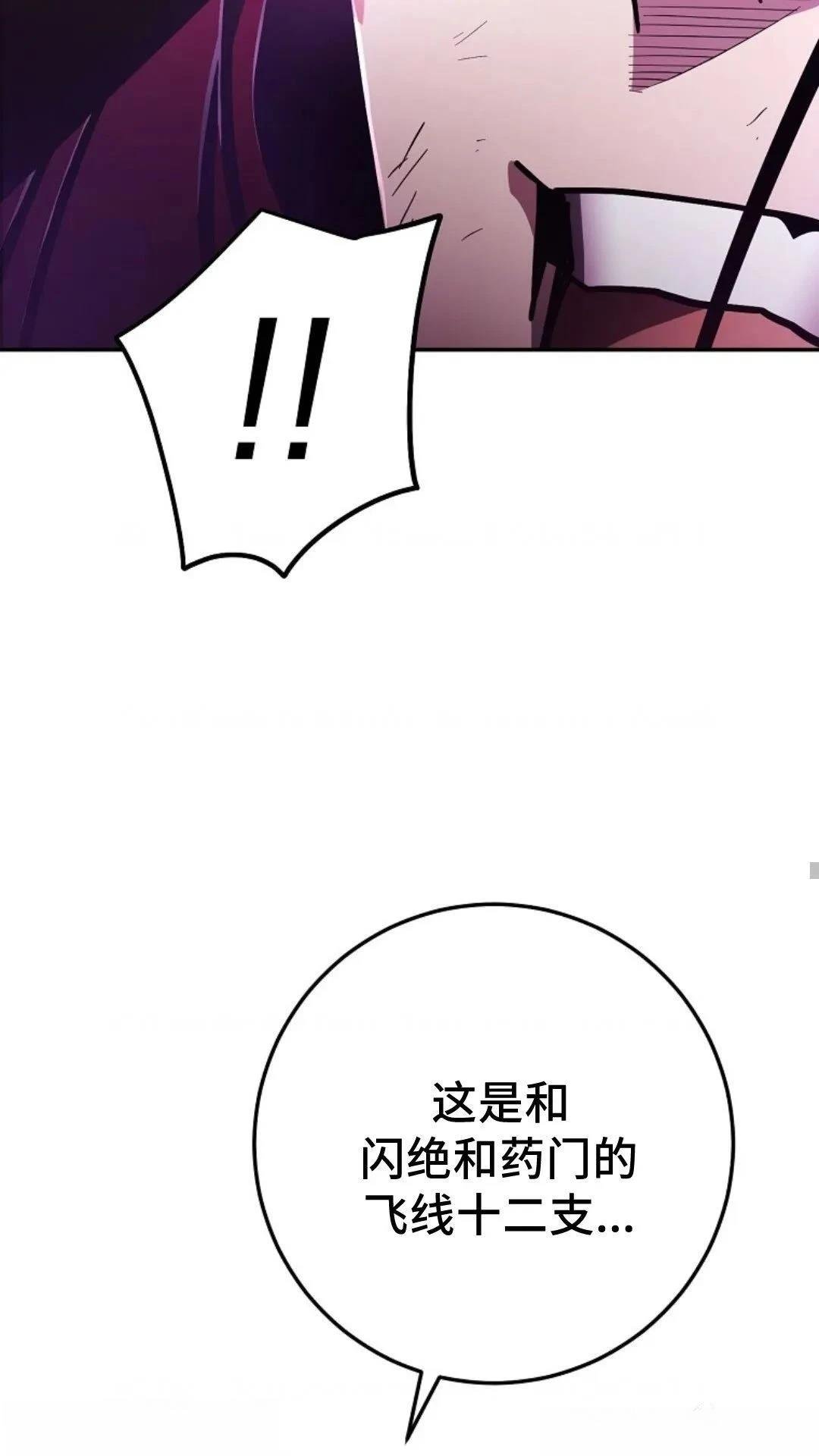 第128话