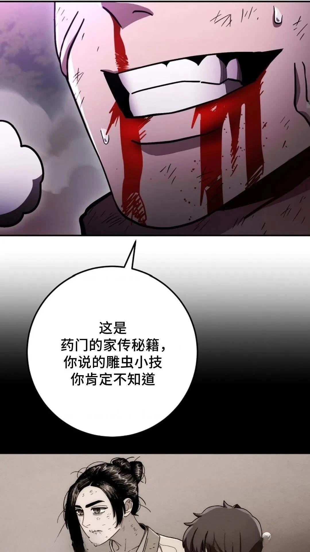 第128话