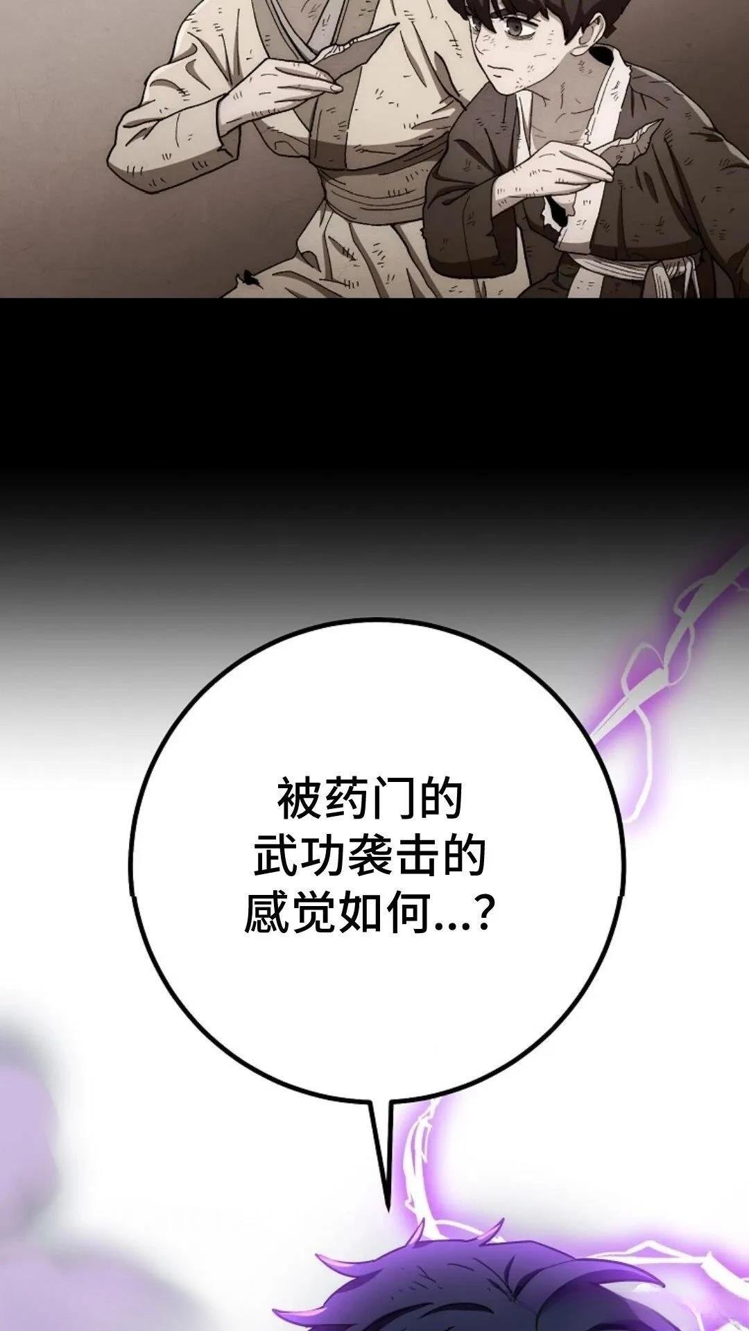 第128话
