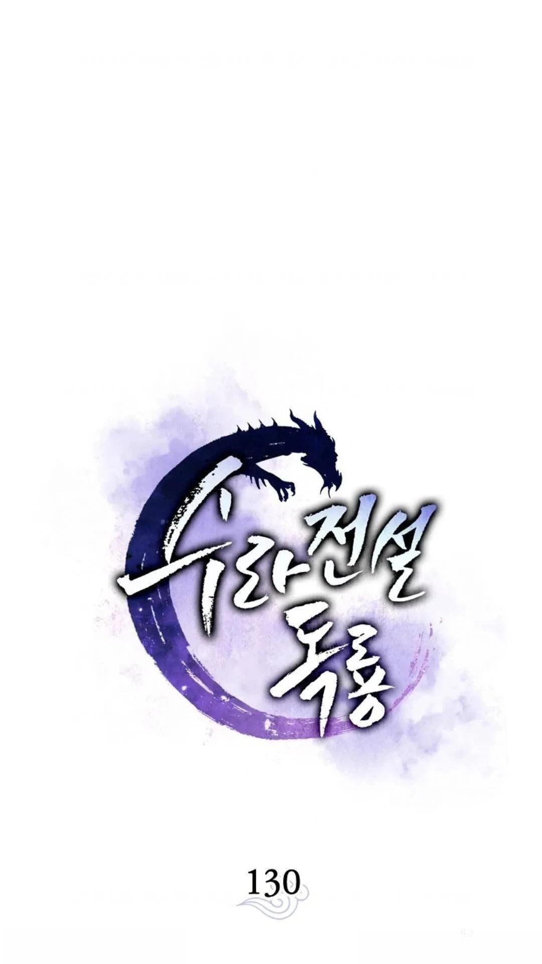 第130话