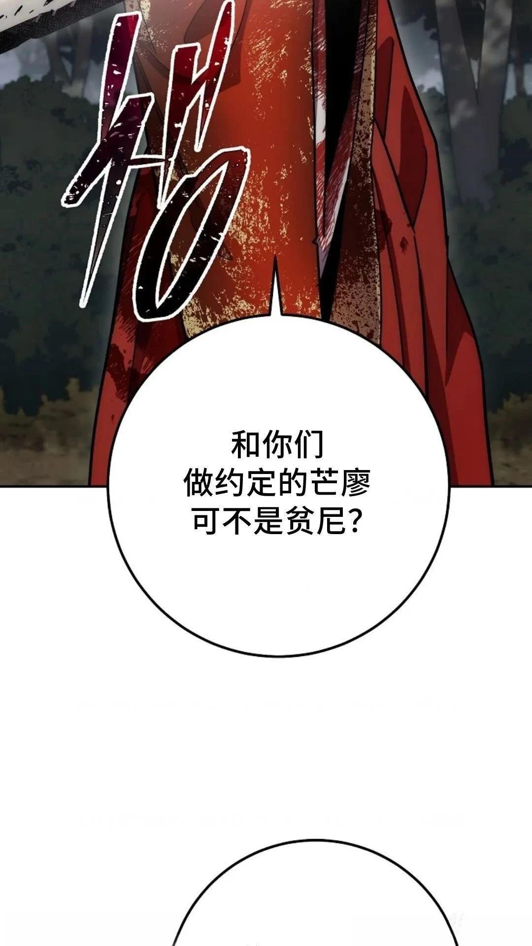 第130话