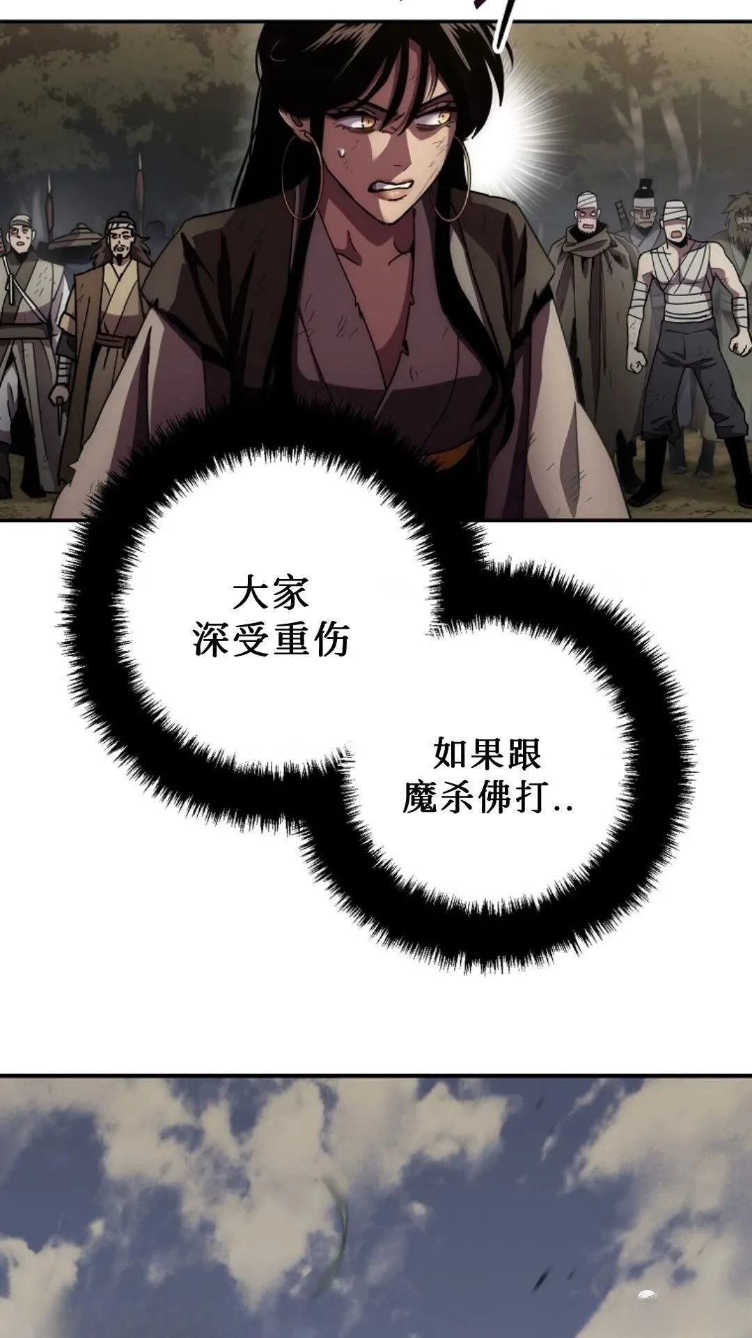 第130话