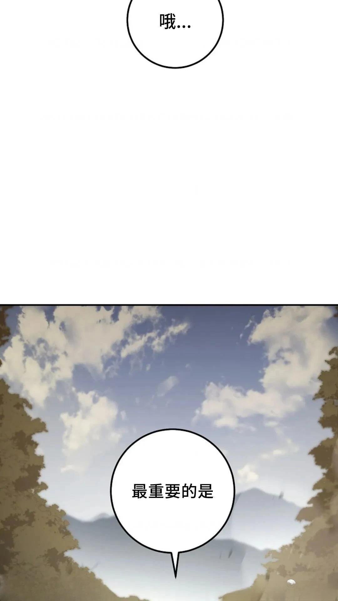 第130话